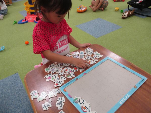 どこかな?どこかな~?