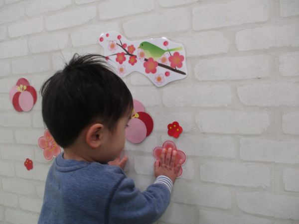 「なんだろう?」