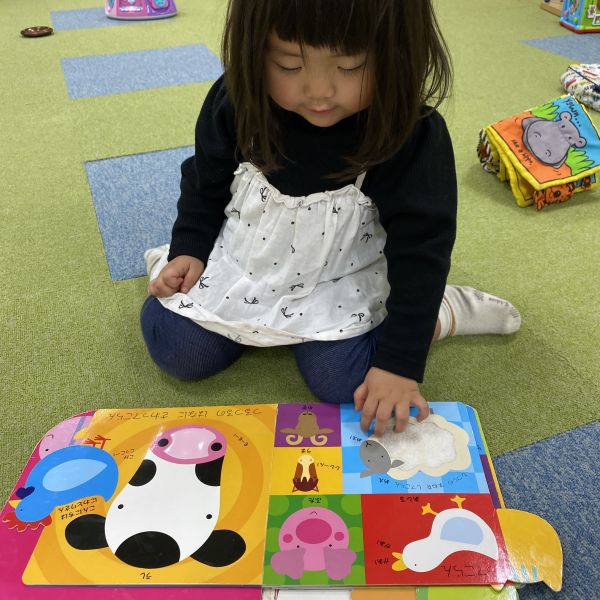 触って楽しいお絵本見てるよ~📖💚